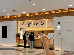 -银座仁志川GinzaNishikawa(长宁龙之梦店)