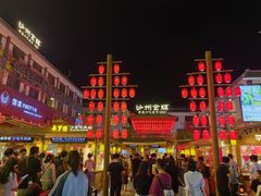-沙州食驿·非遗小吃夜市