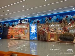 -凯德广场(西城店)