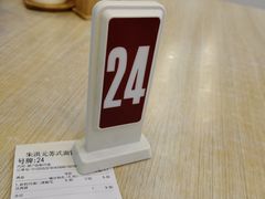 -朱洪元苏式面馆(绿宝广场店)