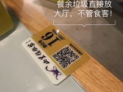 -山里俏·地标皖南菜·屯溪臭鳜鱼(北城万达店)