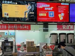 -CoCo都可(久隆店)