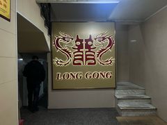 -龙宫海鲜楼(长乐漳港店)