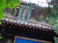 -洛阳白马寺