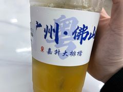 -嘉升大排档(番禺总店)