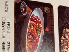 -滋粥楼·顺德菜(番禺广场总店)
