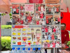 -詹爷爷乌节路街头冰淇淋