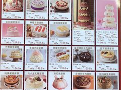 菜单-85度C(上海秀沿路店)