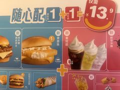 -麦当劳(豫园店)