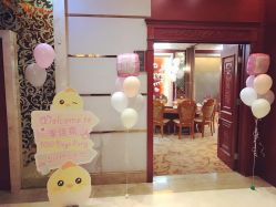 -波乐气球派对用品商店·生日布置·礼品集合店