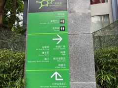 -火炉山森林公园