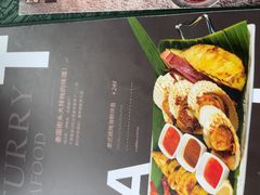 -翡翠鸟精品泰国菜(北辰财富中心店)