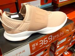 -PUMA品牌自营折扣店(苏州比斯特购物村店)