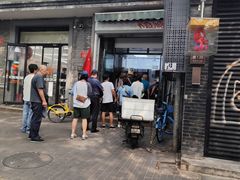 -天泽祥·鼓楼馒头(鼓楼店)