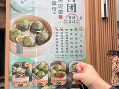 -王家沙点心店(南京西路总店)