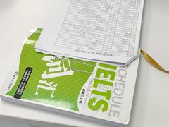 -新航道雅思托福·留学·考研培训(人民广场校区)