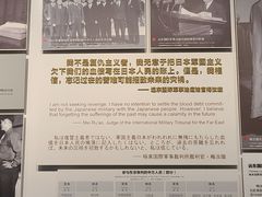 -侵华日军南京大屠杀遇难同胞纪念馆