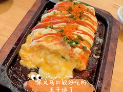 -吉炙烧鸟•本格料理(国际商贸城店)