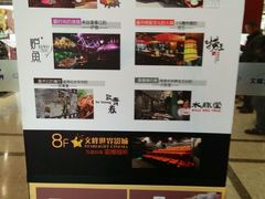 android_upload_pic-文峰大世界(南大街店)