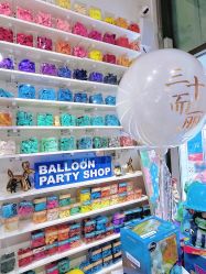-波乐气球派对用品商店·生日布置·礼品集合店