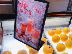 -OT另茶(上海幸福里店)
