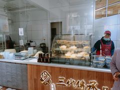 -姚记.周礼伤心凉粉(时代广场店)