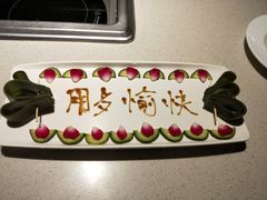 -海底捞火锅(亲子主题北金鹰店)