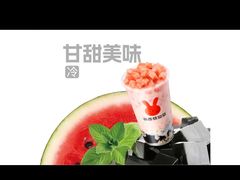 -书亦烧仙草(西宸天街店)