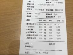 -天怡興·百年蒸饺(中心书城店)