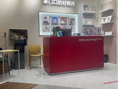 -方快PLUS照相馆(上海中环百联店)