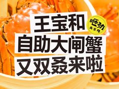 -上海大酒店(南京东路店)