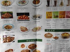 -直隶安家牛肉罩饼(七一路店)