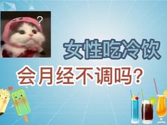 -广州圣丹福医院·体检中心