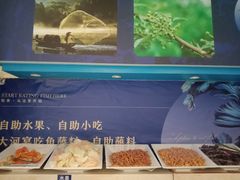 -大河宴·椒麻鱼火锅(克拉玛依西路头宫店)