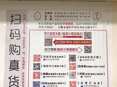 -珍妮曲奇聪明小熊(尖沙咀店)