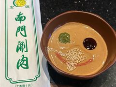 -南门涮肉(天坛南门店)