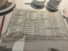 -利苑酒家(华熙国际店)