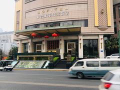 -成都泰合国际大饭店(春熙路太古里店)