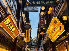 -沈大成(城隍庙店)