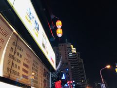 -欣旺·迎宾楼·百年无锡菜