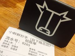 -谭师爷龙抄手(白下路店)
