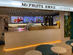 -Mr.Fruits水果先生(蓝色港湾店)
