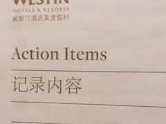 -天津君隆威斯汀酒店