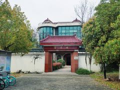 -江南大学(蠡湖校区)
