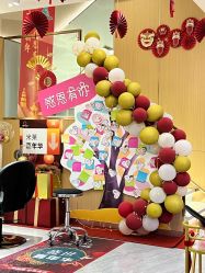 -米莱 Hair Salon 美髮