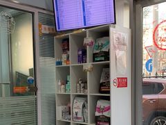 -纳吉亚猫专科动物诊疗中心(蒋宅口分院)