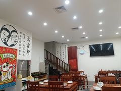 -岳合轩老北京涮肉