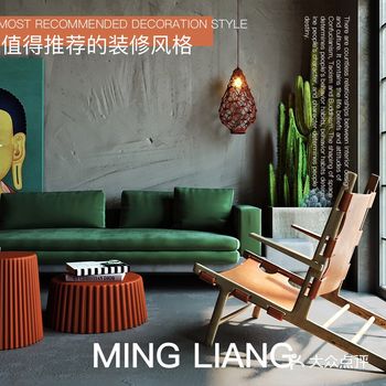 把家里装成民宿是一种什么样的体验