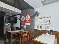 -樊三嬢手工甜水面(大邑安仁店)