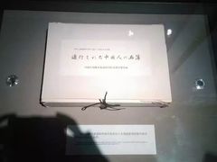 -中国人民抗日战争纪念馆